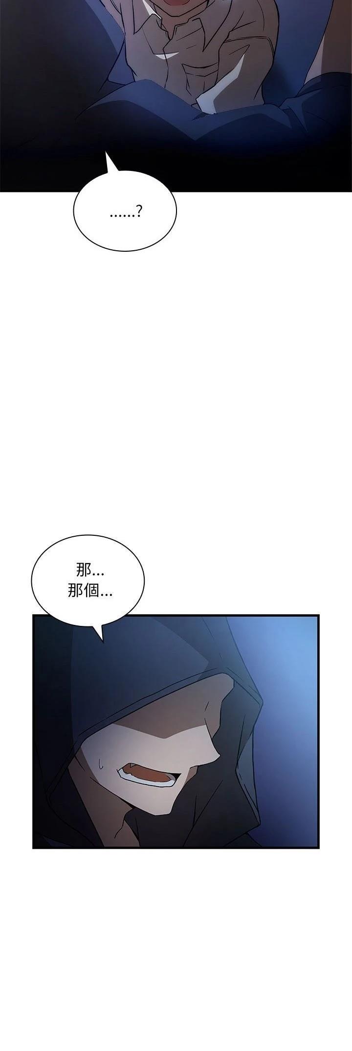 第8话39