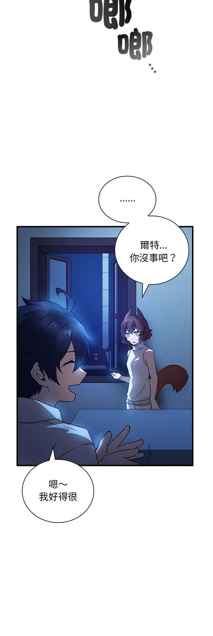 第8话44
