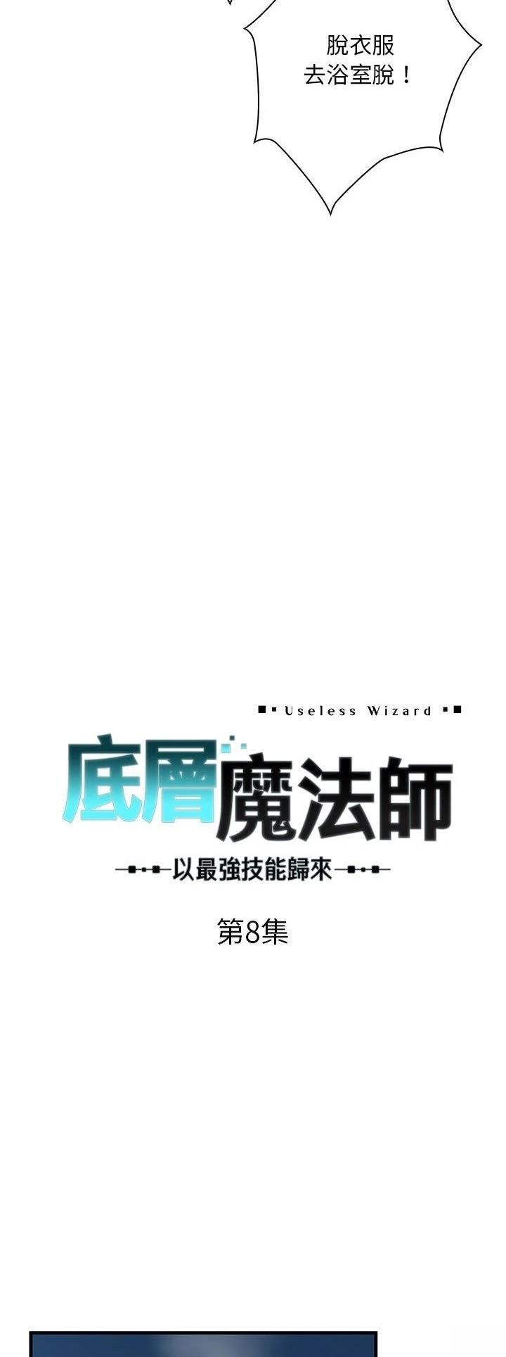 第8话5
