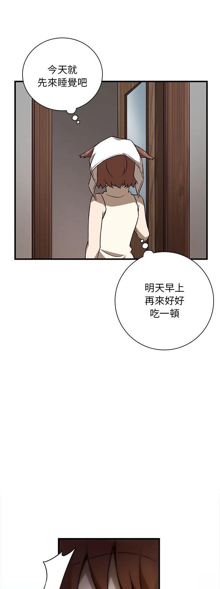 第8话8