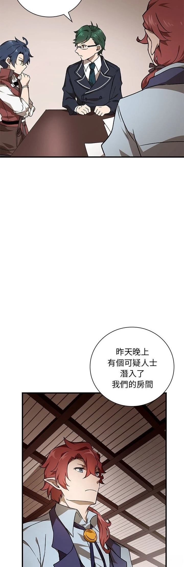 第9话11