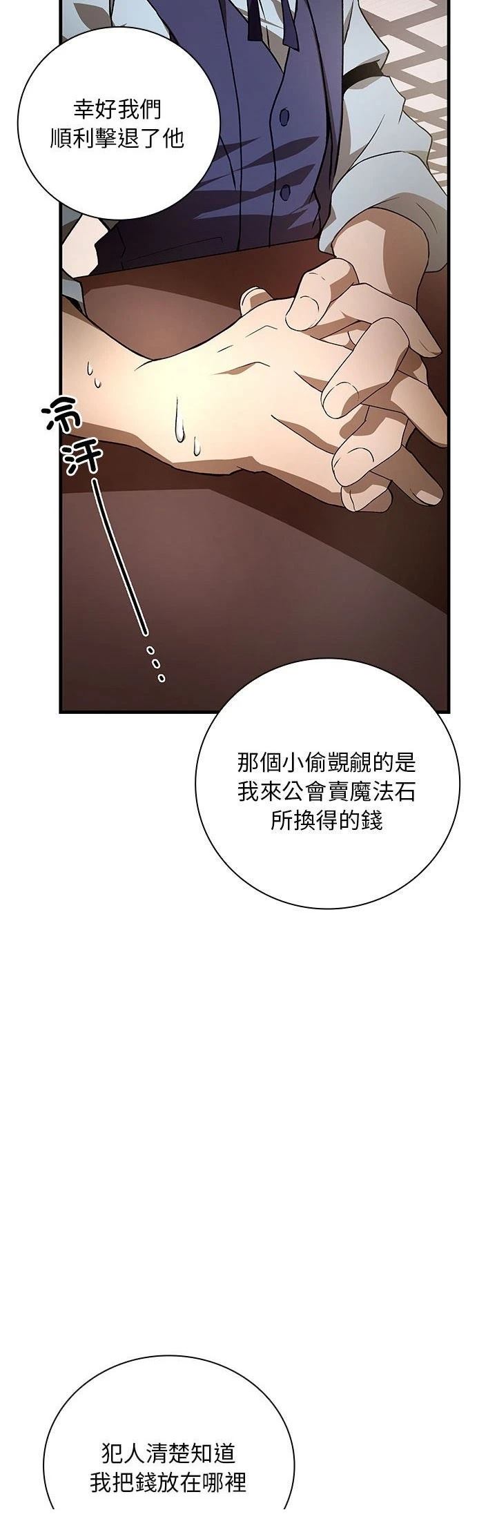 第9话12