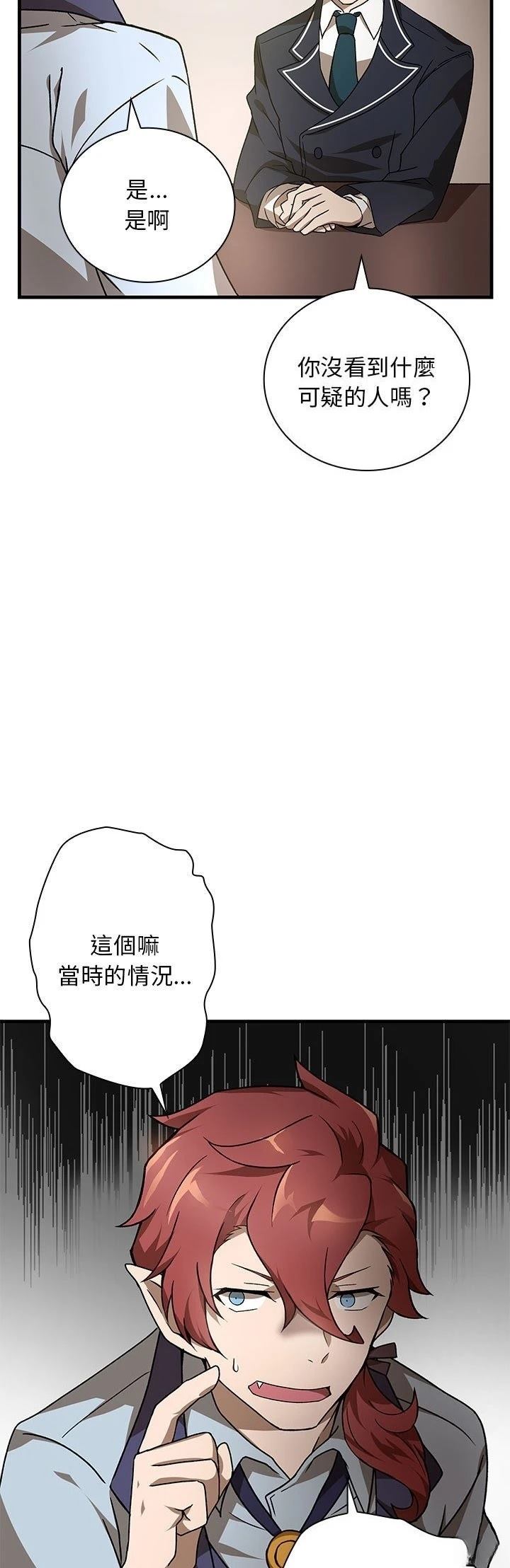 第9话15