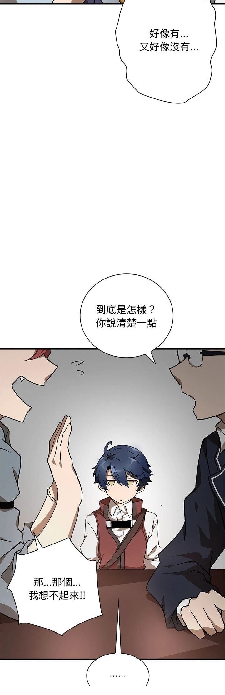 第9话16