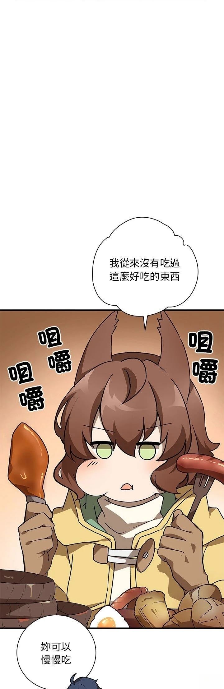 第9话2