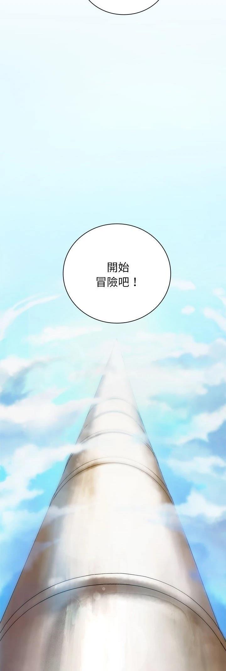 第9话26