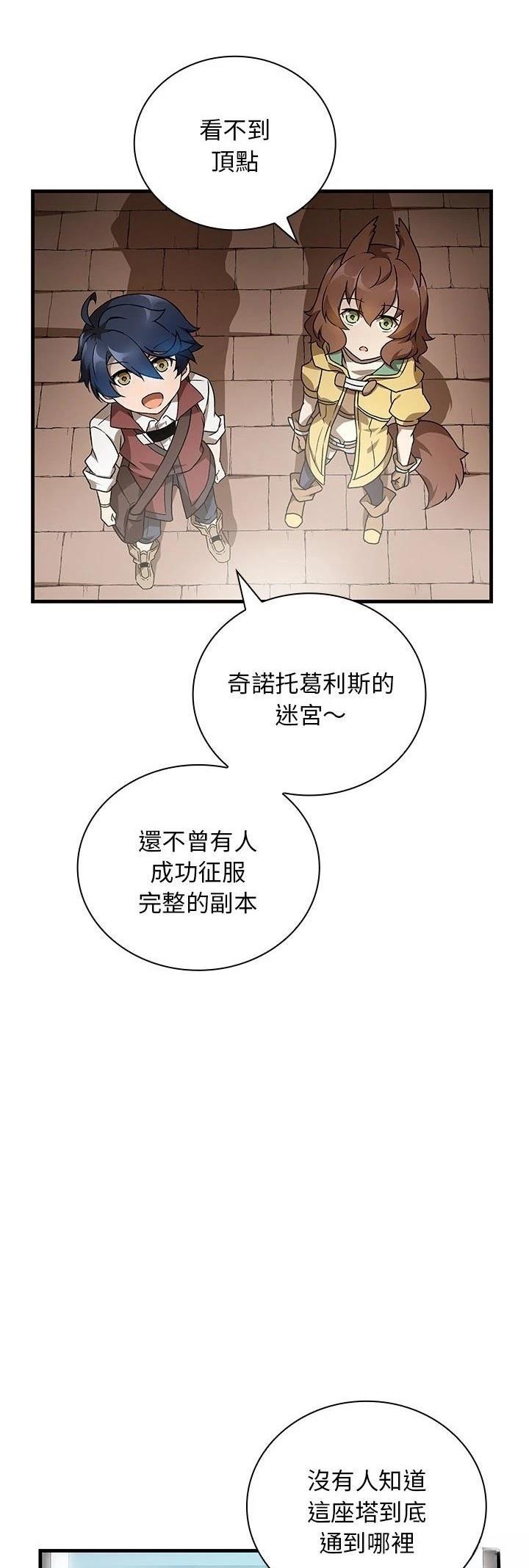 第9话28