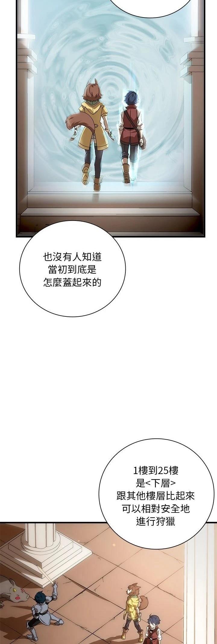 第9话29