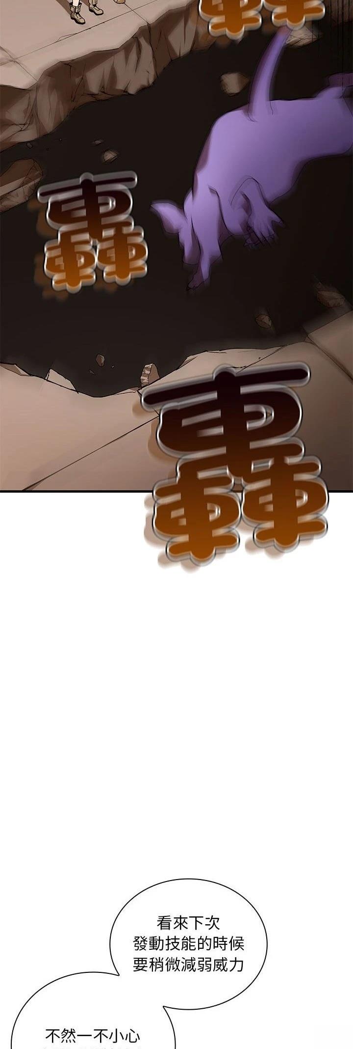 第9话36