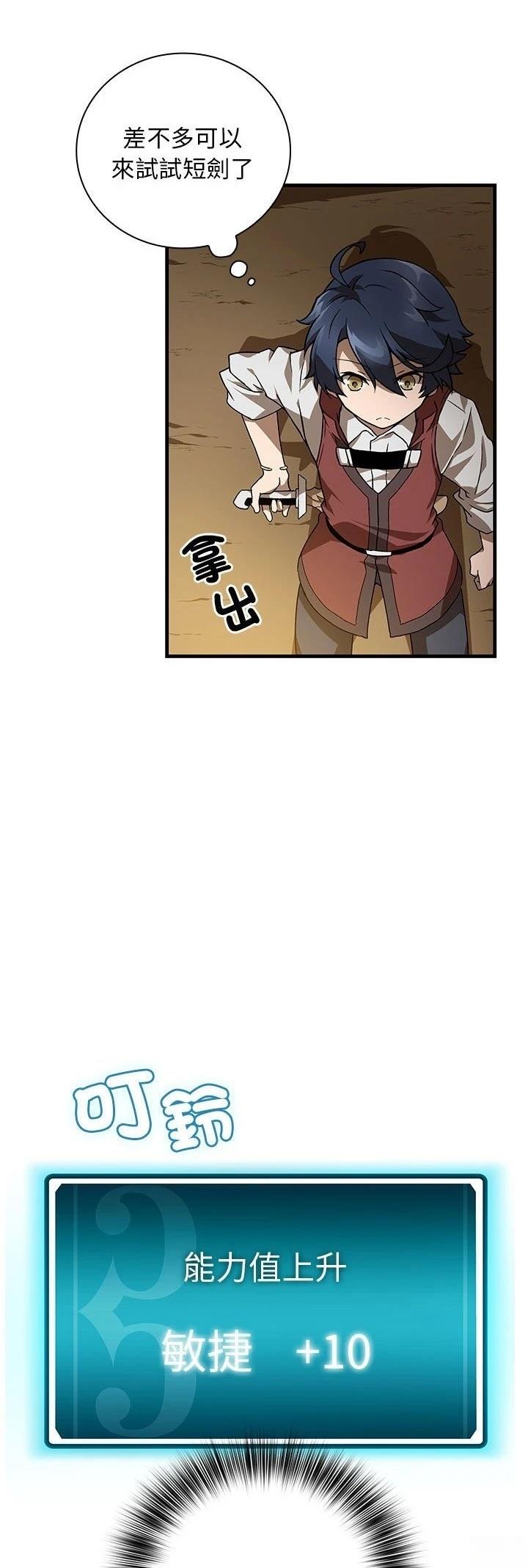 第9话43