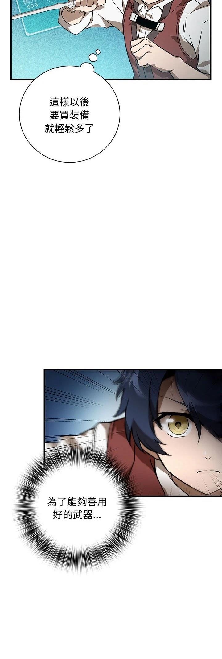 第9话45