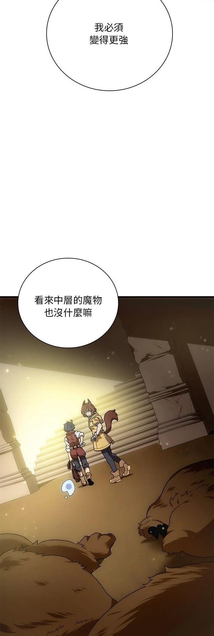 第9话48