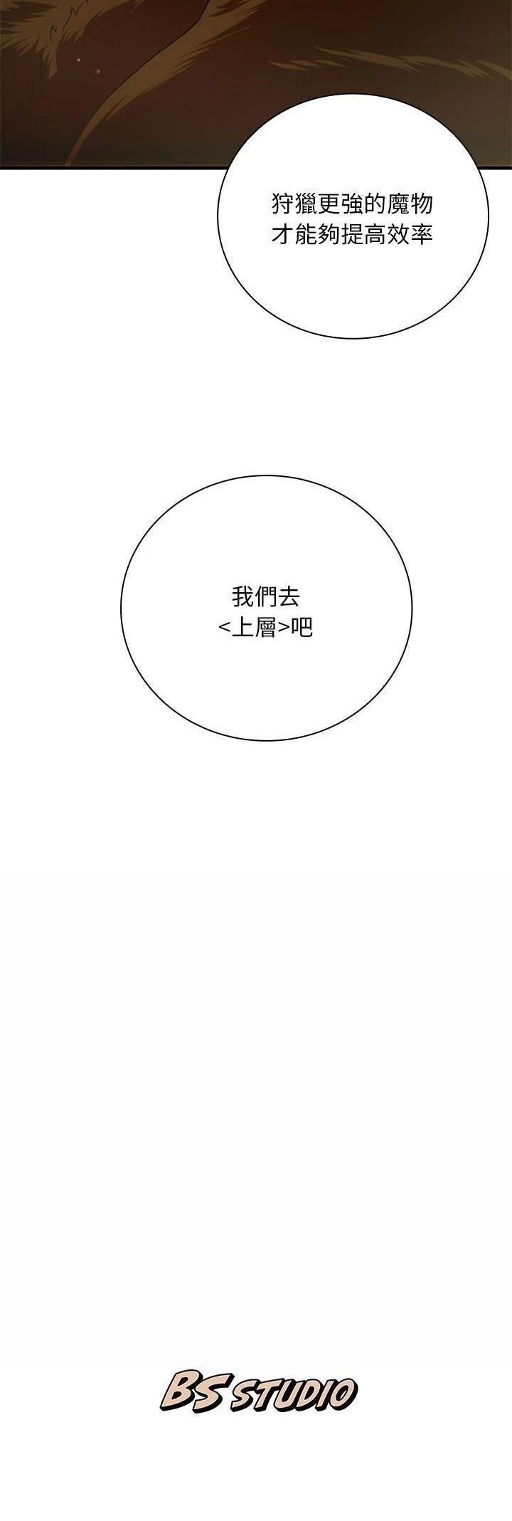 第9话49