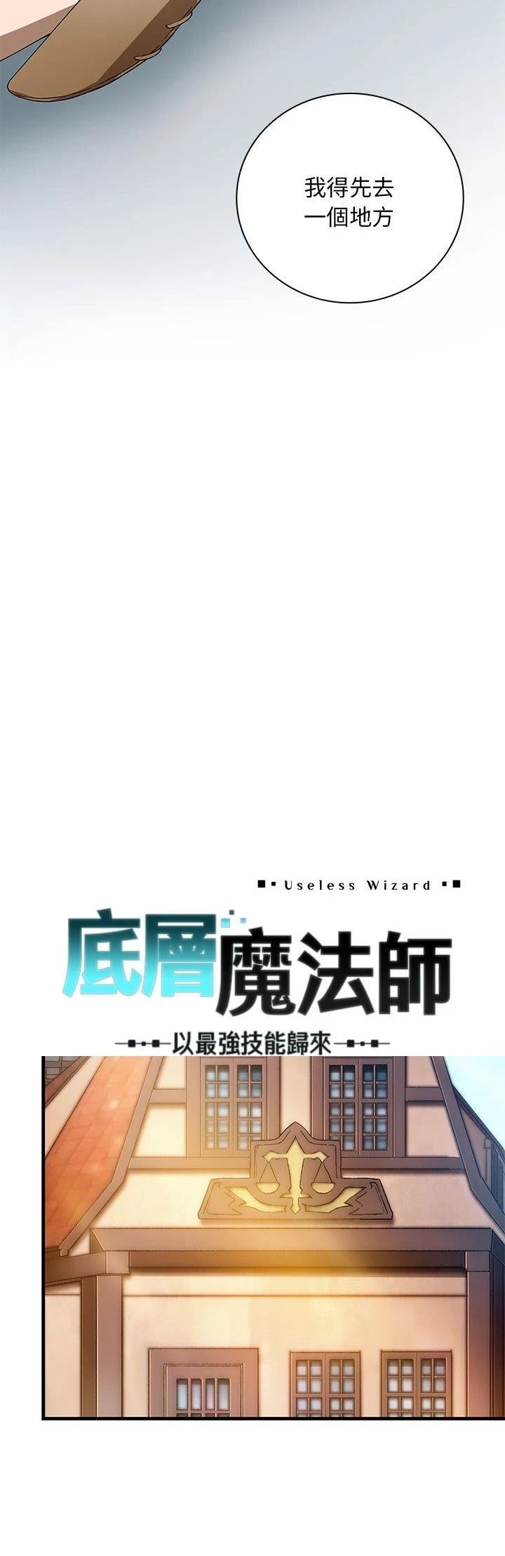 第9话6