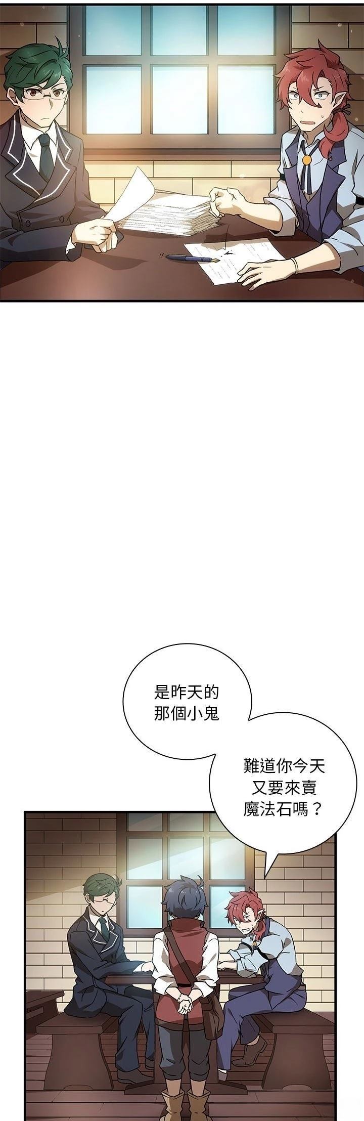 第9话8