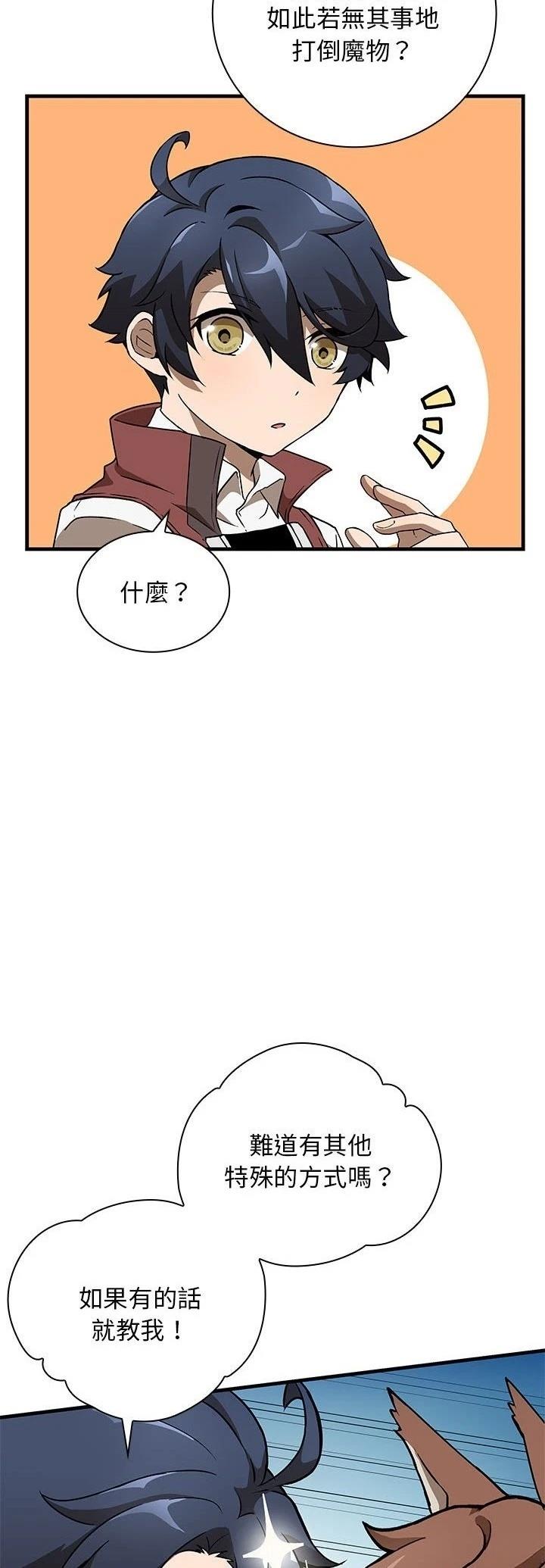 第10话11