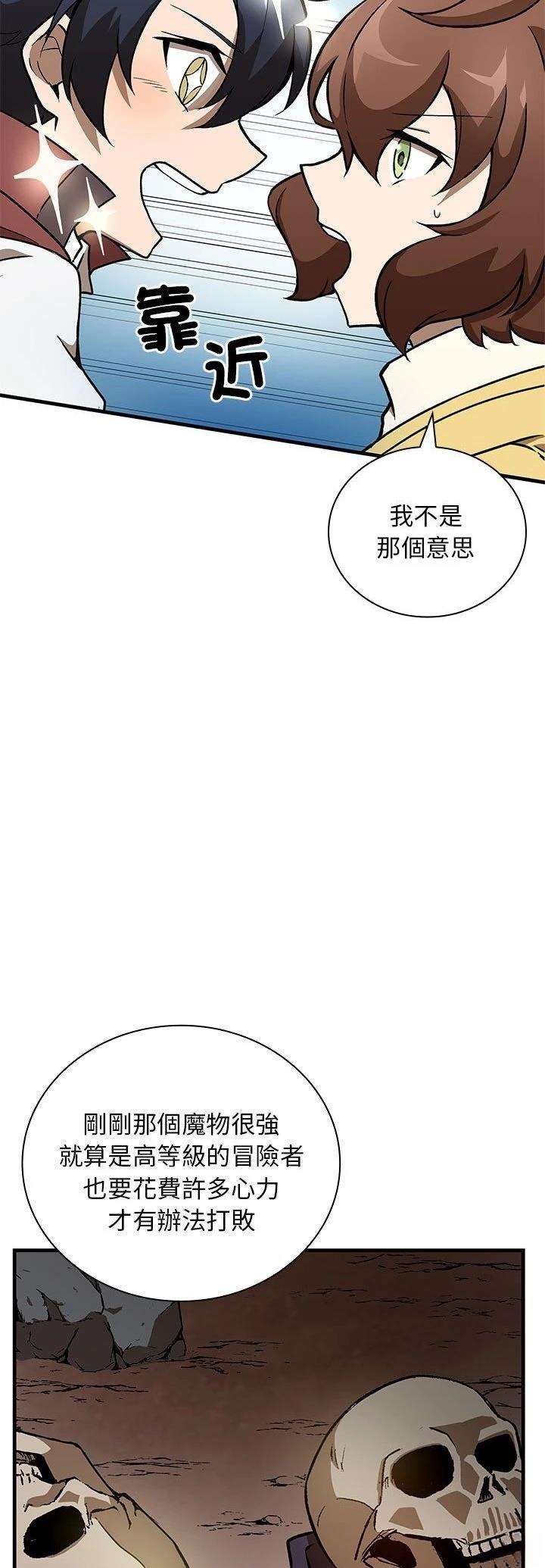第10话12