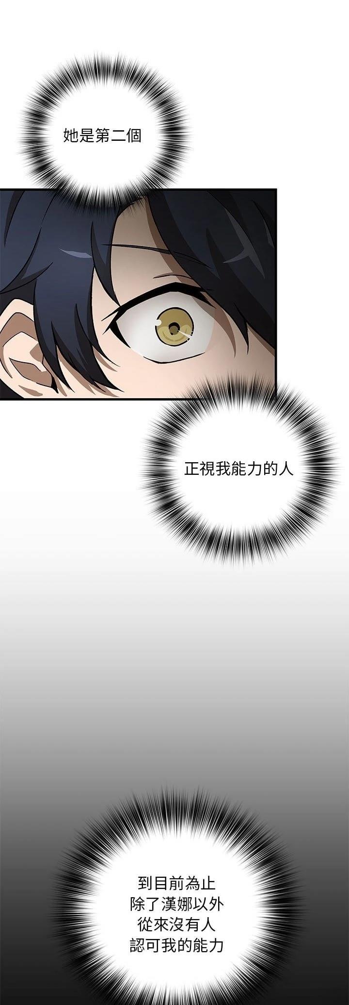 第10话16