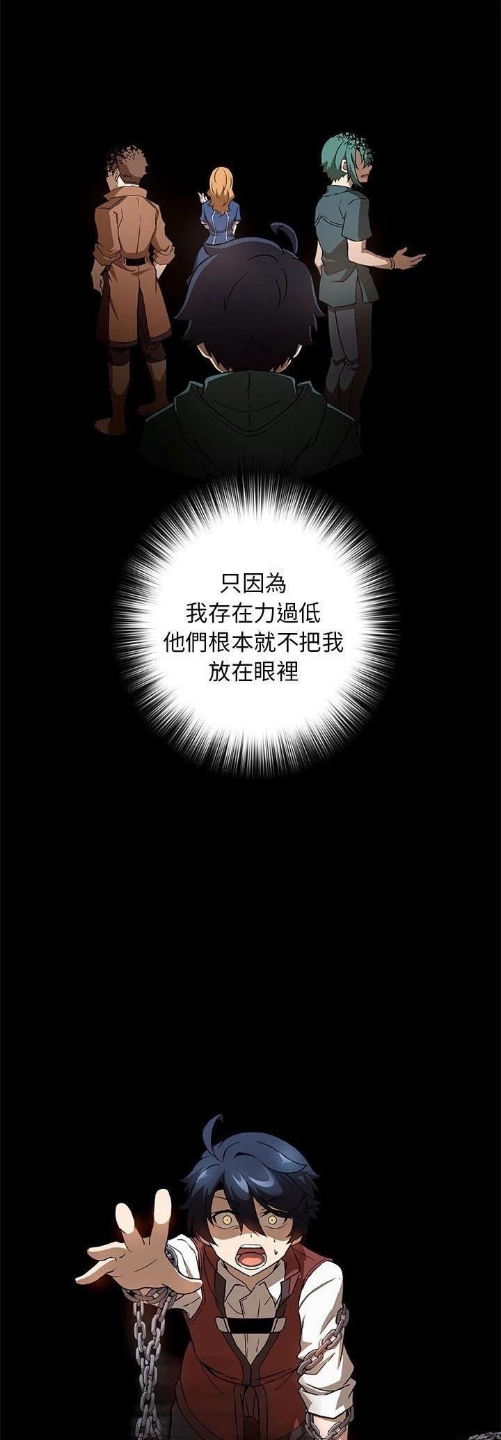 第10话18