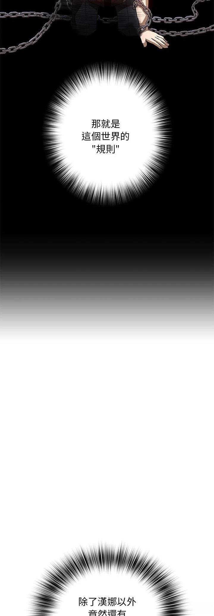 第10话19
