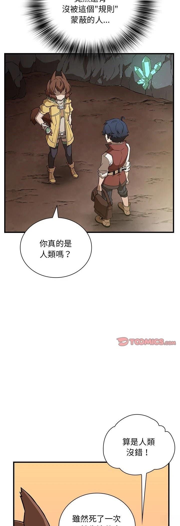 第10话20