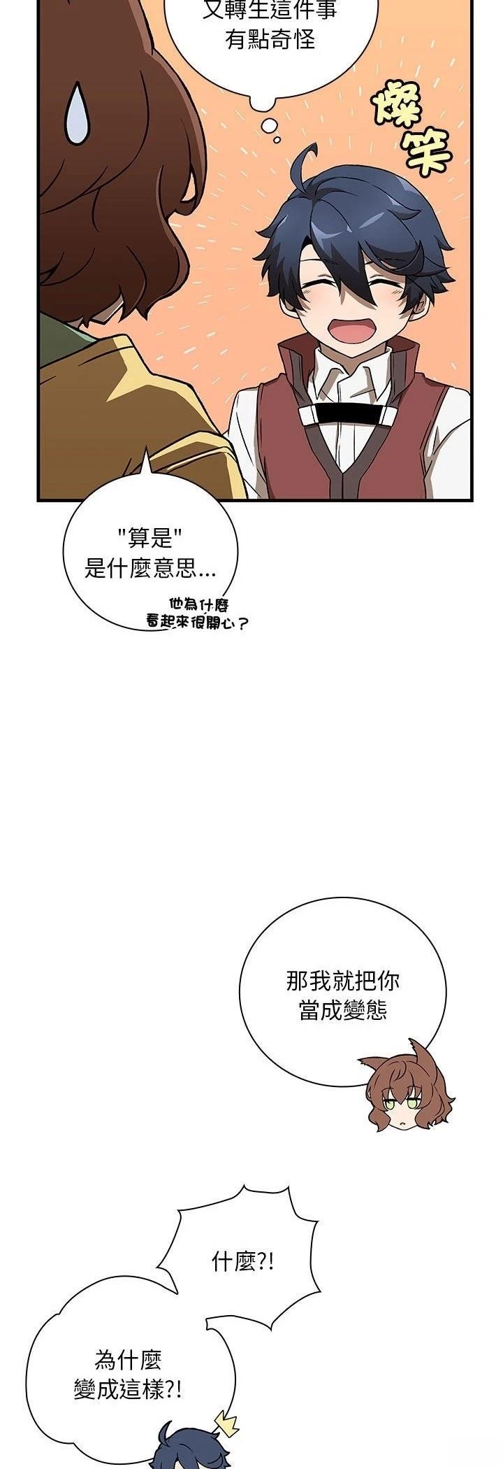 第10话21