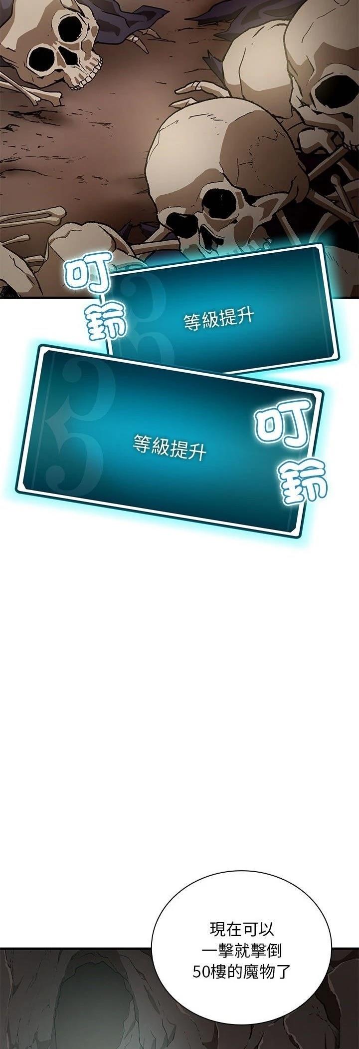 第10话23