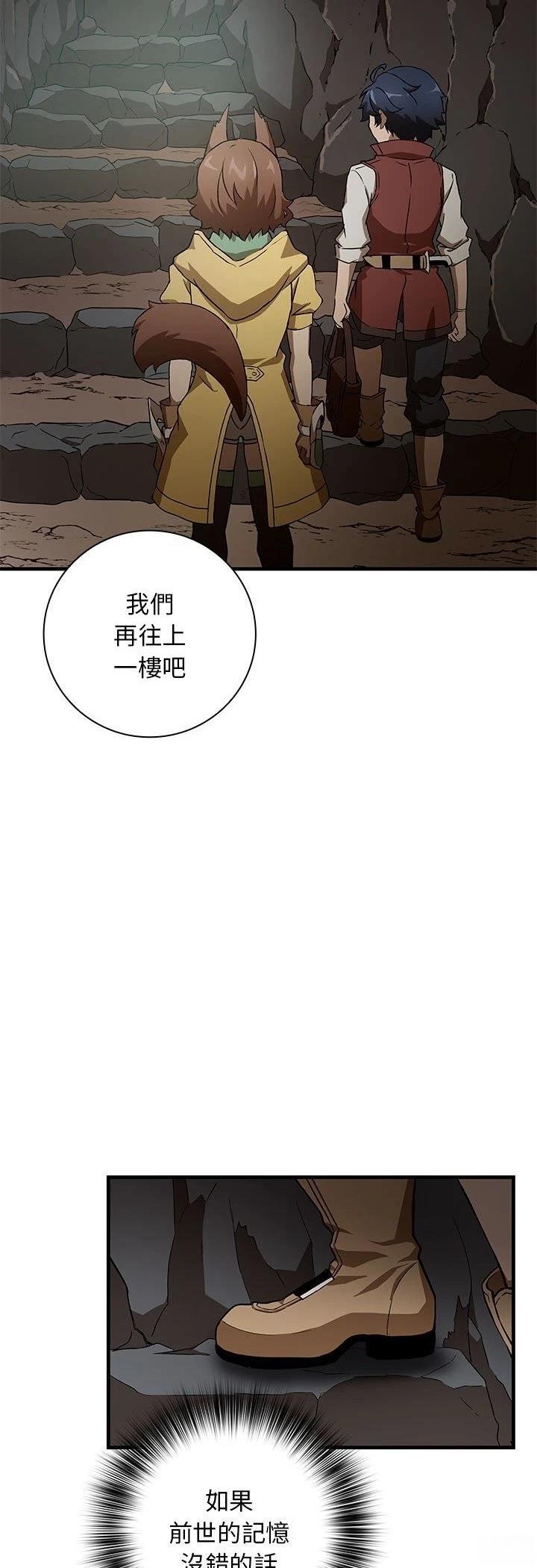 第10话24