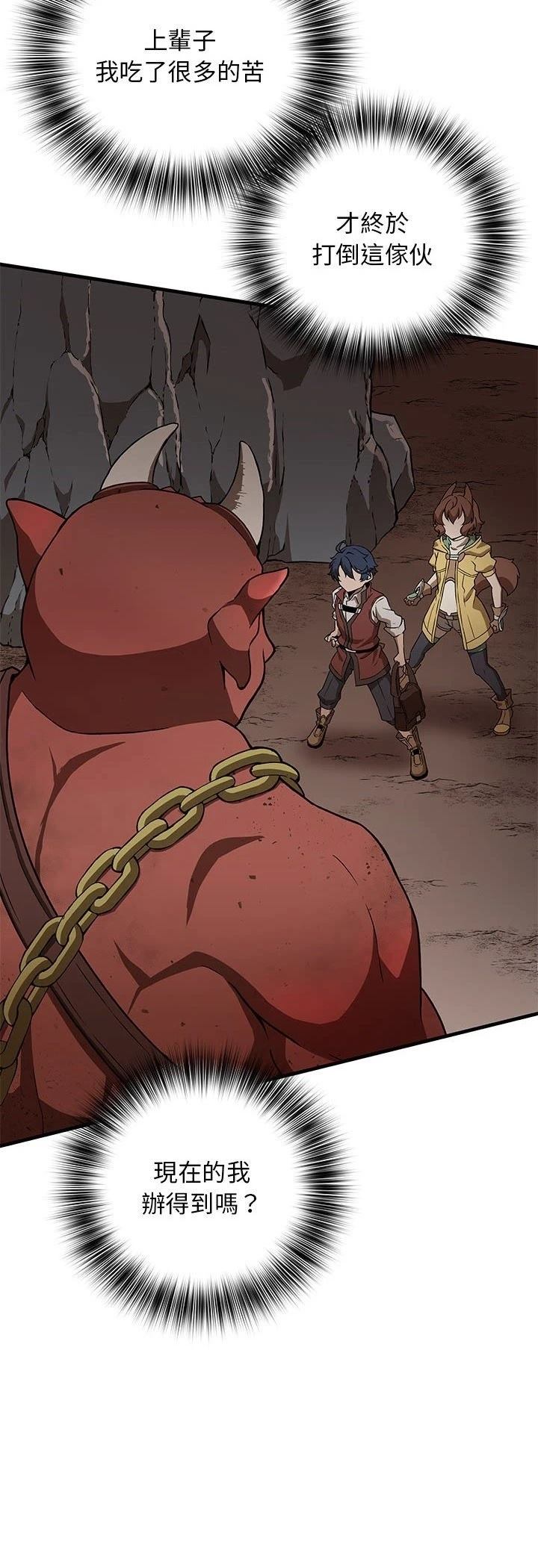 第10话29