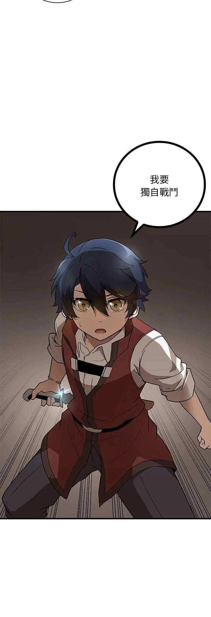 第10话32