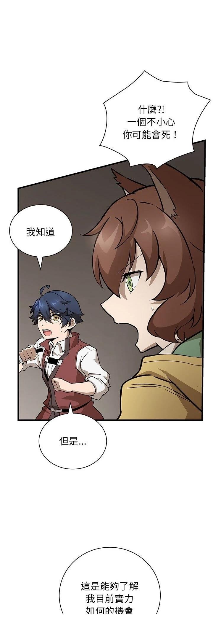 第10话33