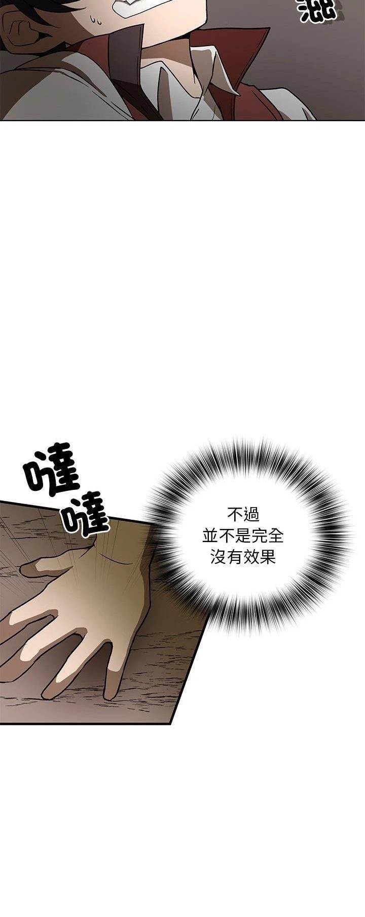 第10话41
