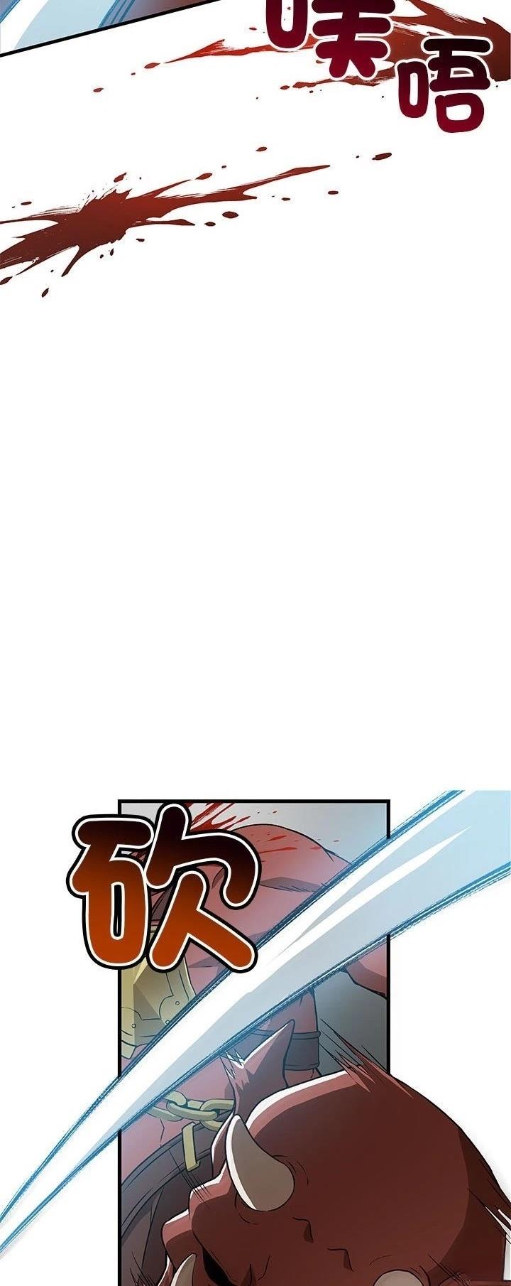 第10话44