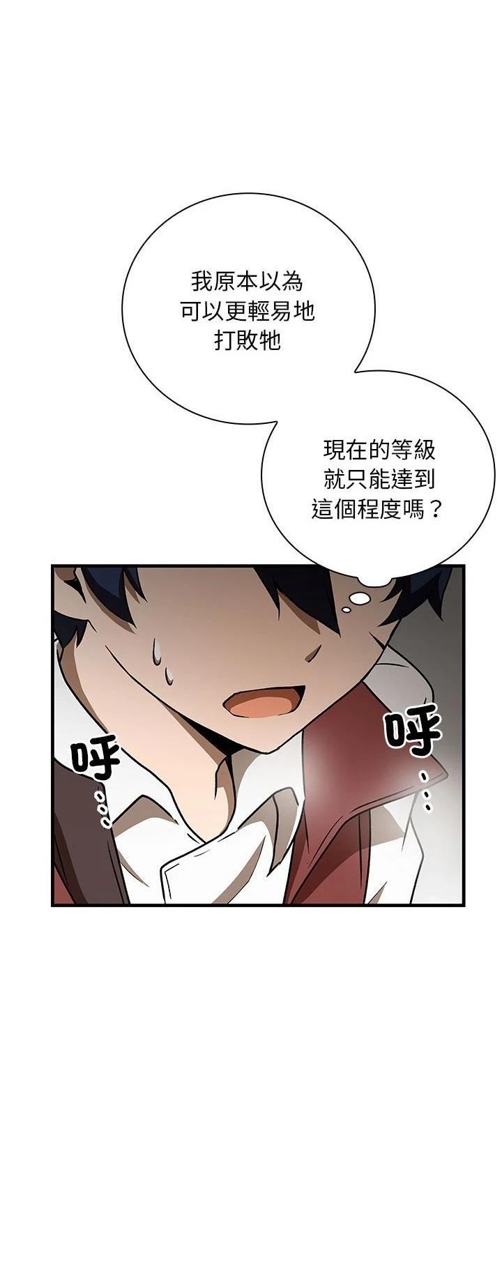 第10话49