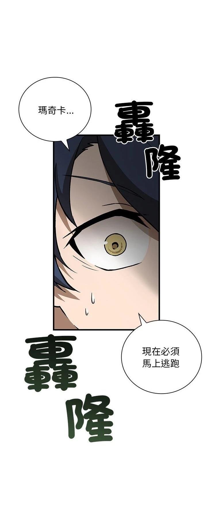 第10话55