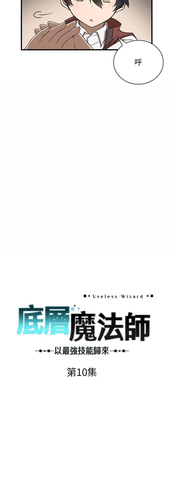 第10话8