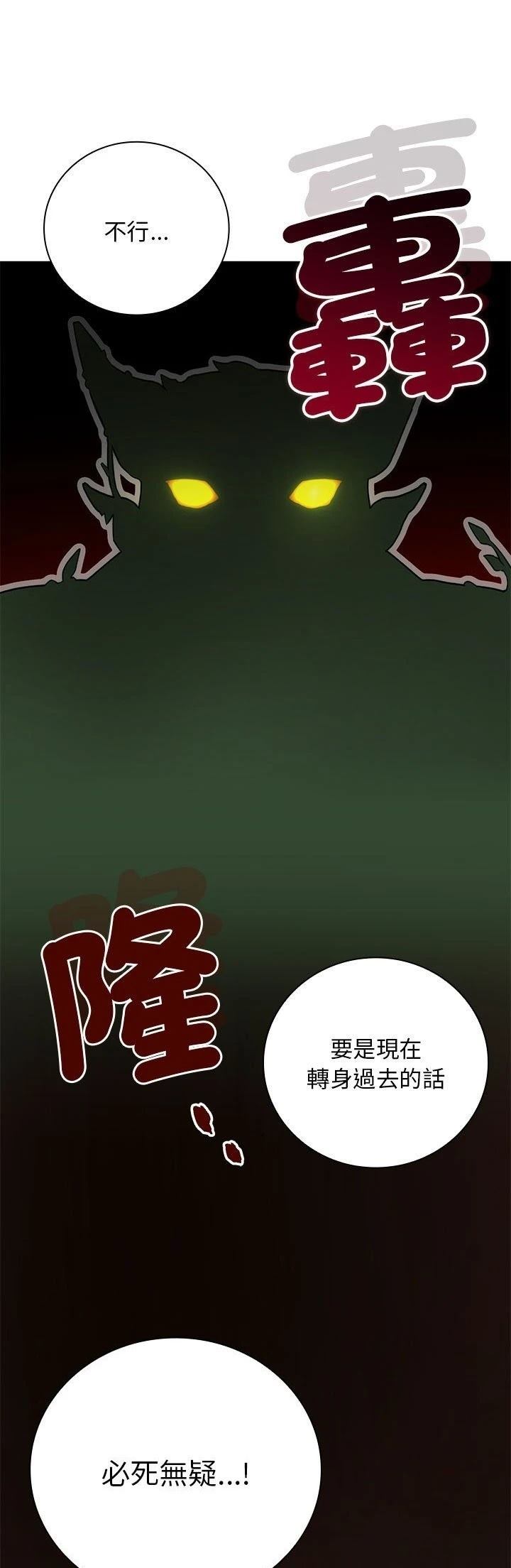 第11话1