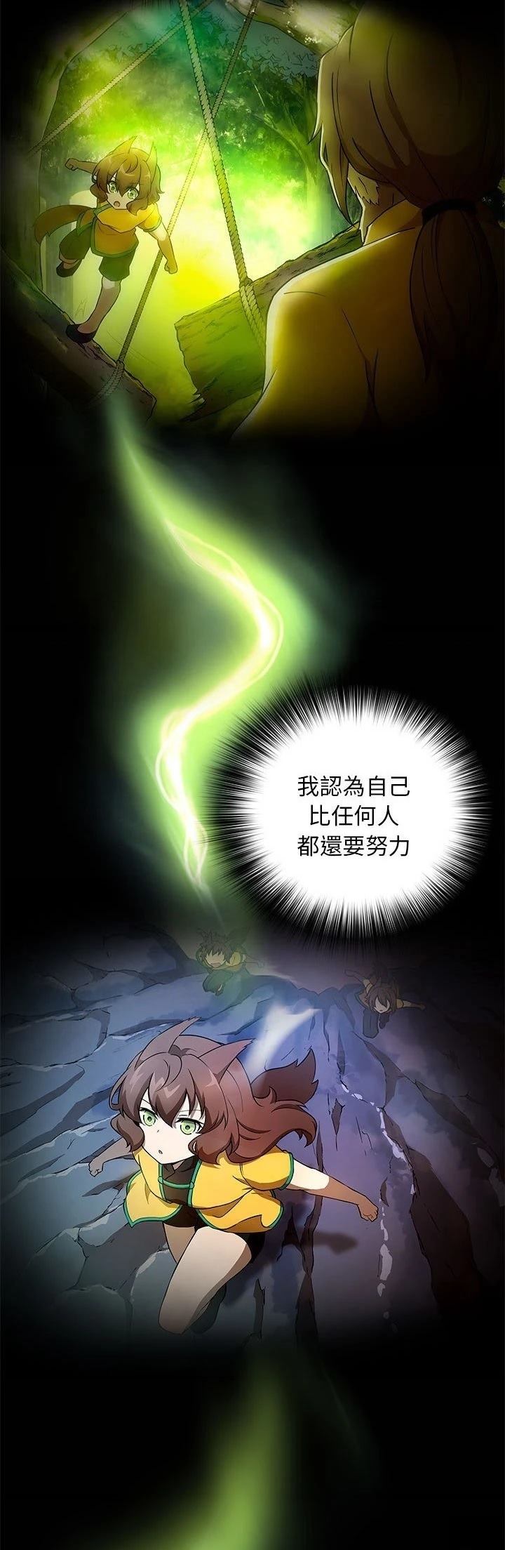 第11话11