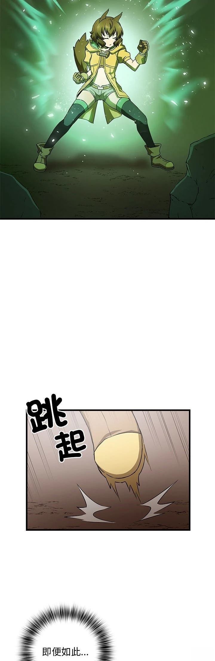 第11话13