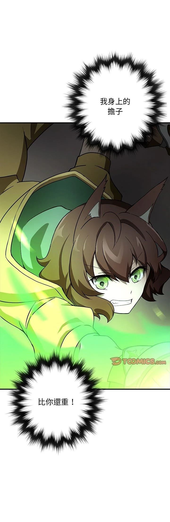 第11话17