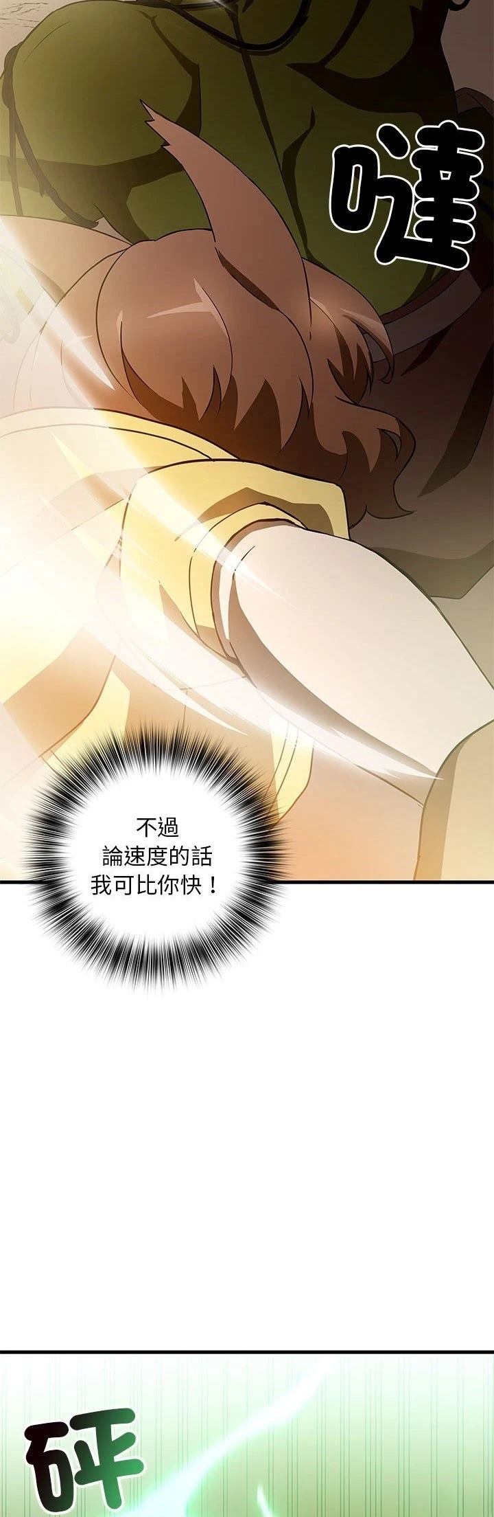 第11话23