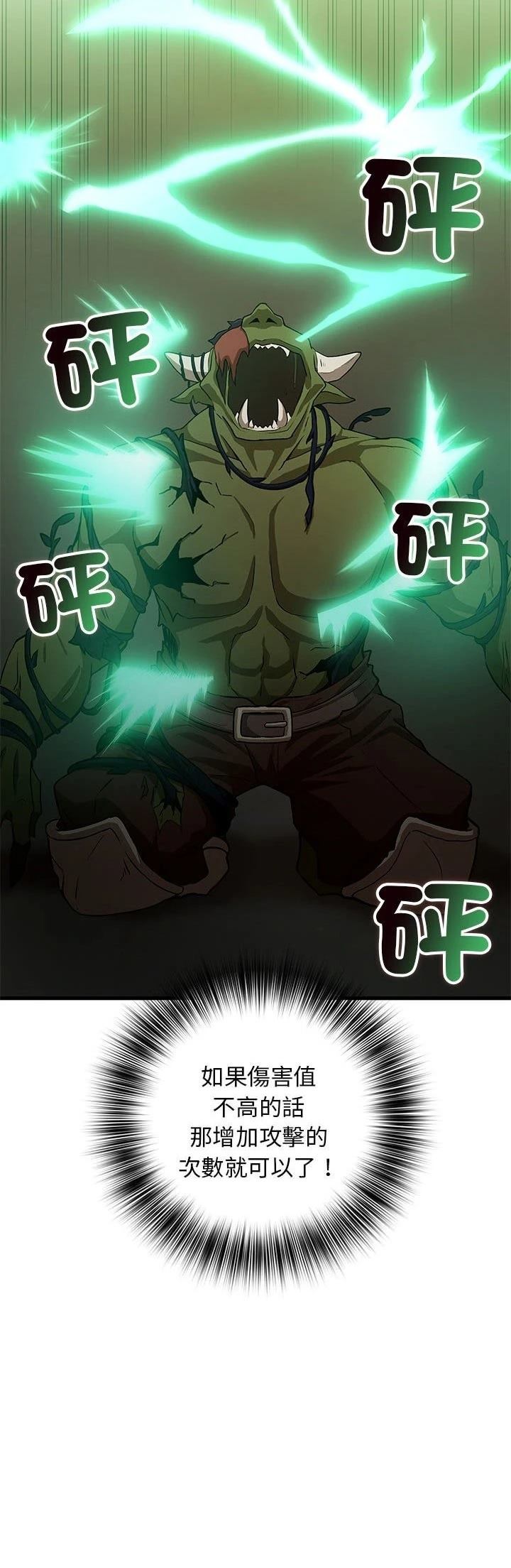 第11话24