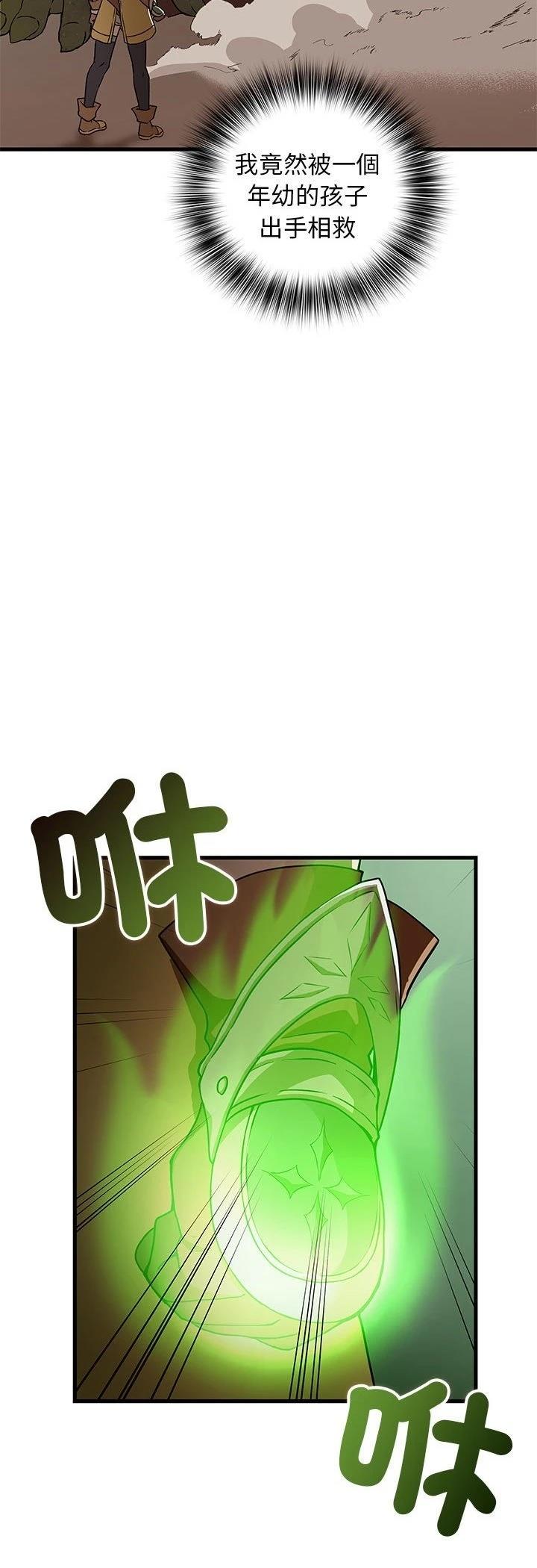 第11话37