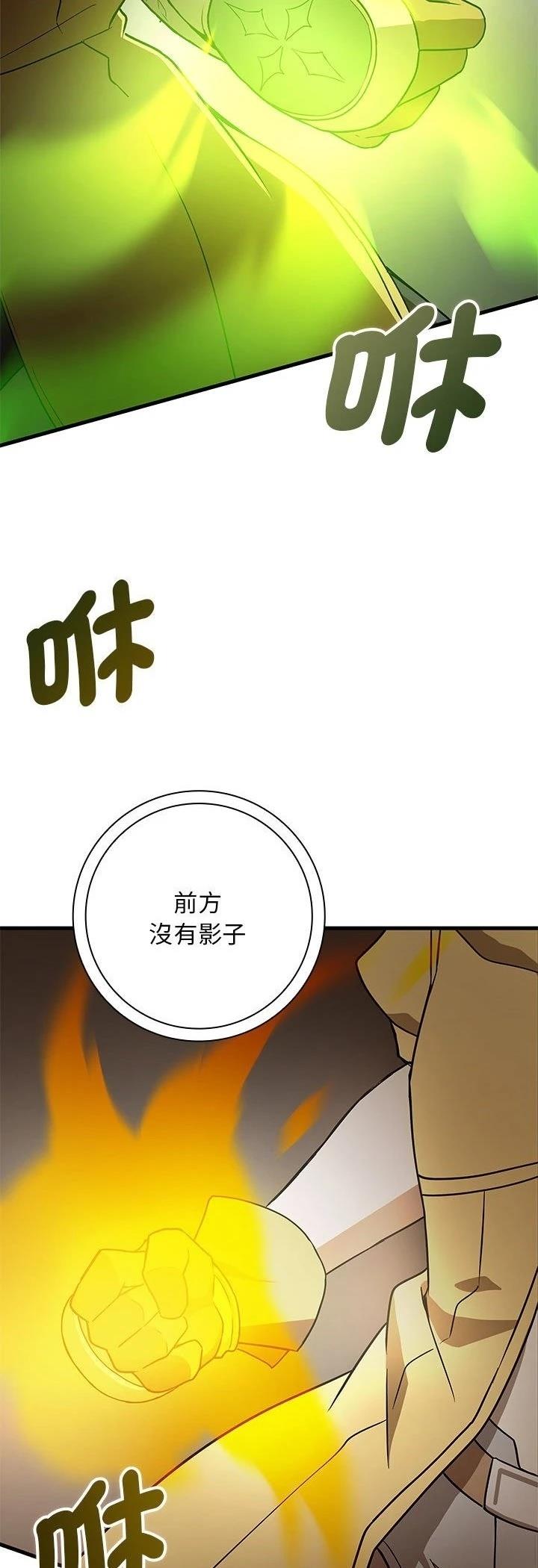 第11话39