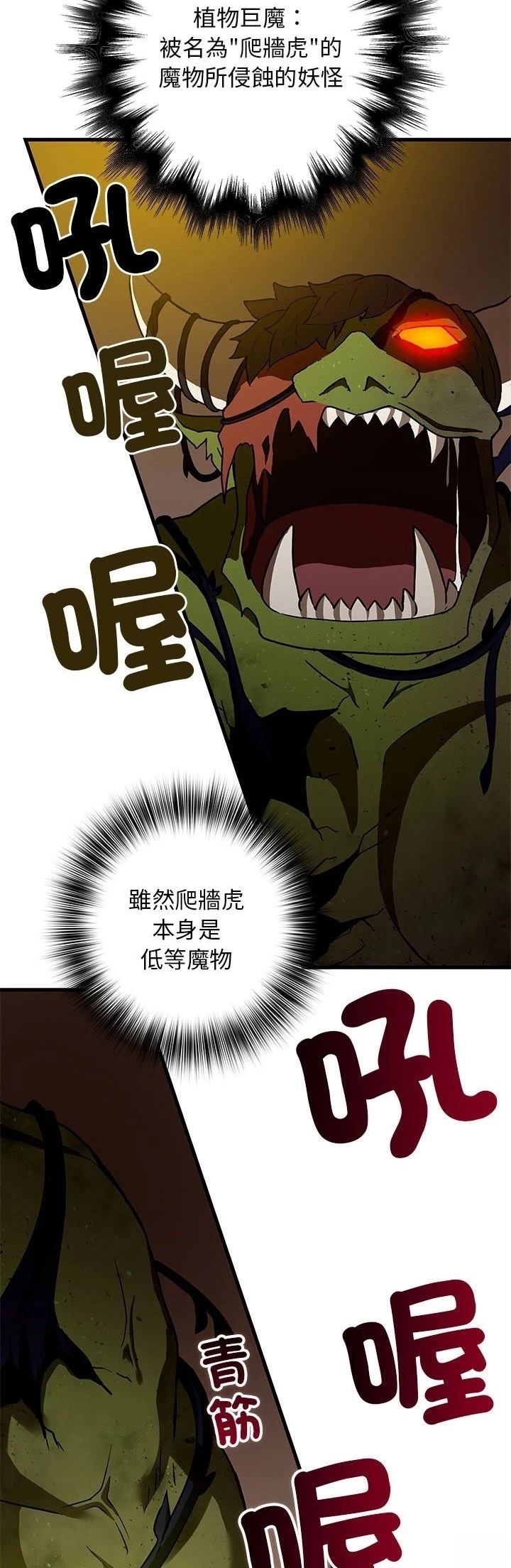 第11话4
