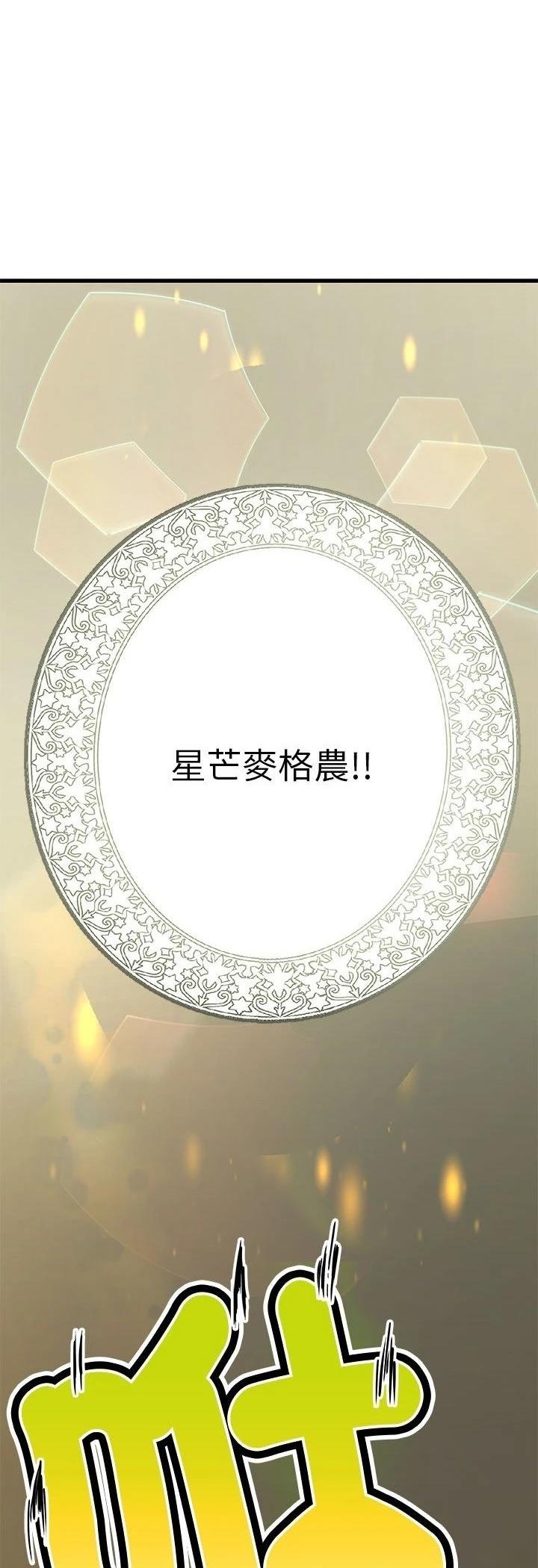 第11话42