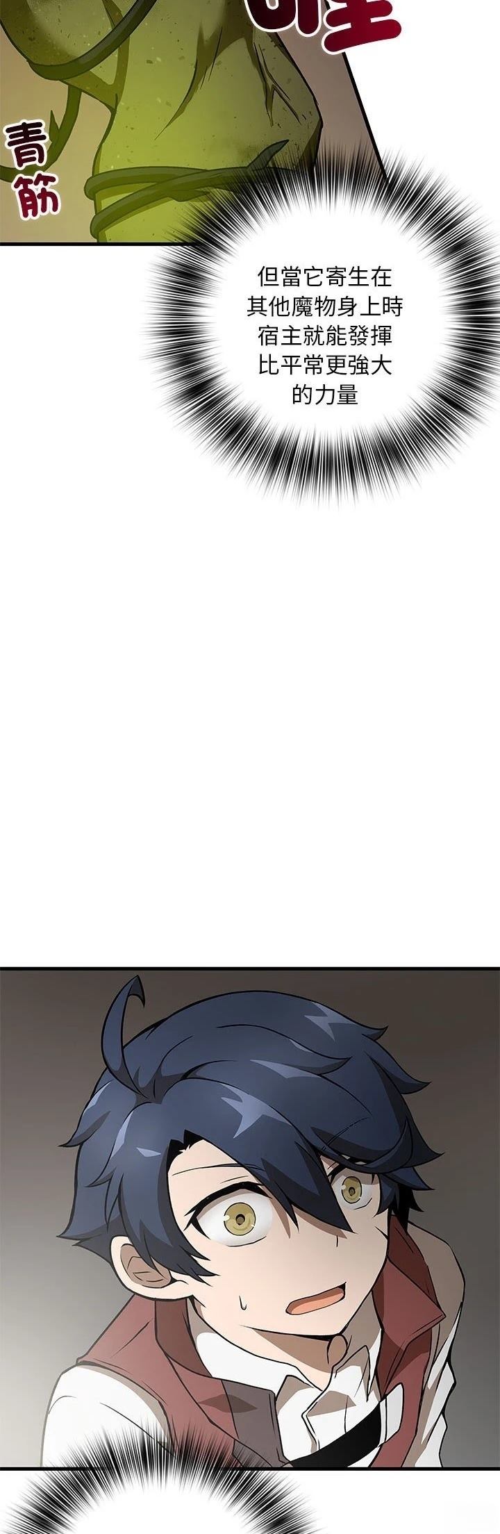 第11话5
