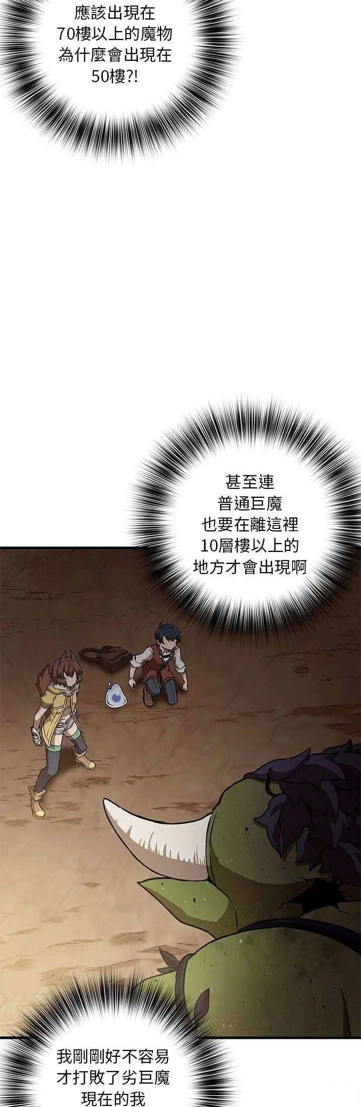 第11话6