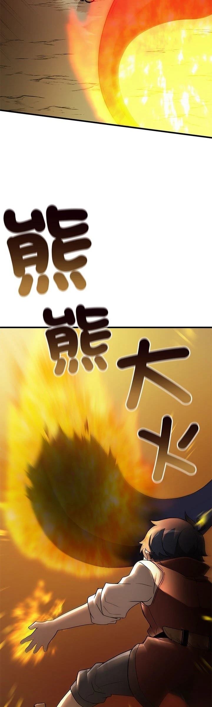 第12话20
