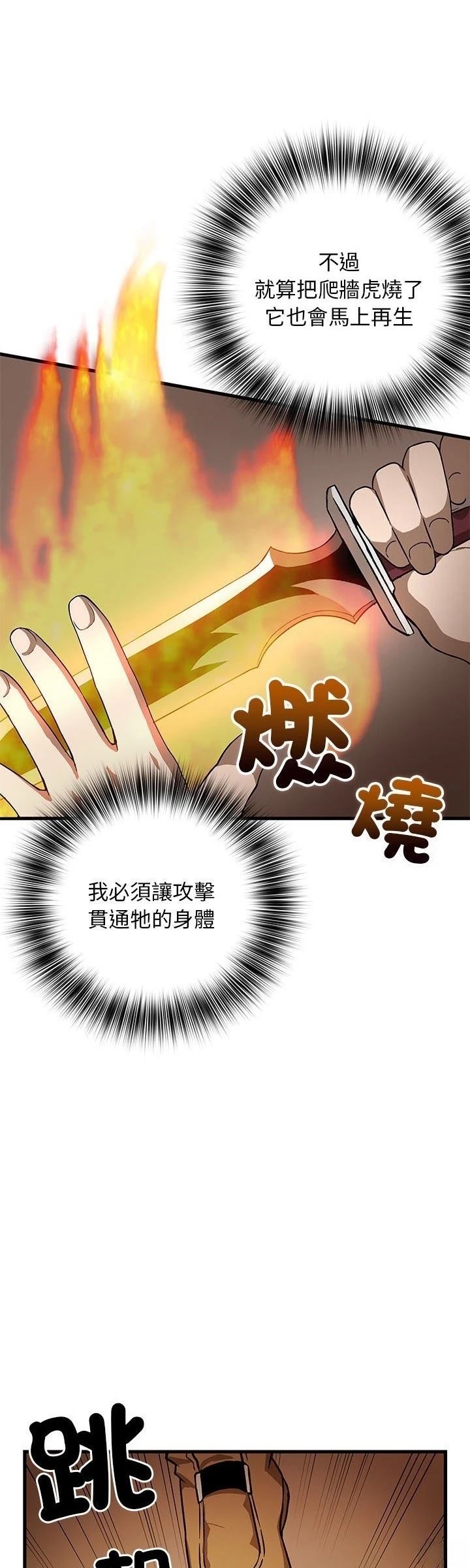 第12话22